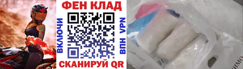 МЕГА онион Ярцево Amphetamine VHQ