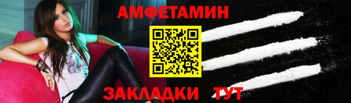Ярцево  Amphetamine  Вход с VPN  Амфетамин VHQ 