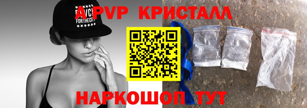 A PVP СК Ярцево
