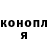 ГАШИШ Изолятор K. Vadim