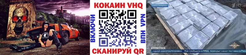 Cocaine Эквадор купить наркотик Ярцево