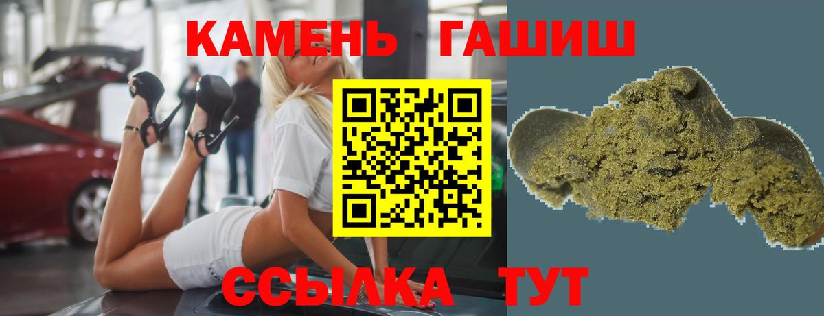 Гашиш AMNESIA HAZE Ярцево