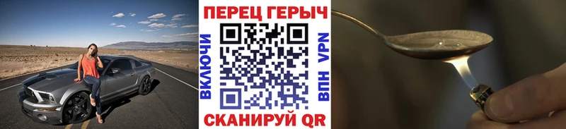 ГЕРОИН белый  хочу   Ярцево 