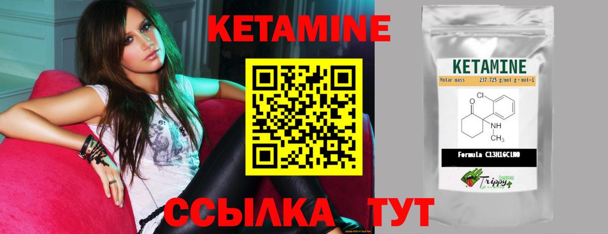 Ярцево  КЕТАМИН ketamine  Вход с VPN  КЕТАМИН ketamine 