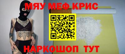 спайс Ирбит