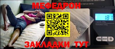 спайс Ирбит