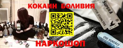 ALPHA-PVP Ипатово