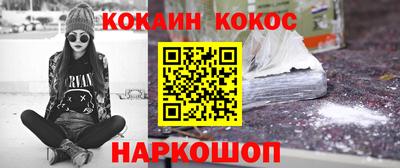 ALPHA-PVP Ипатово
