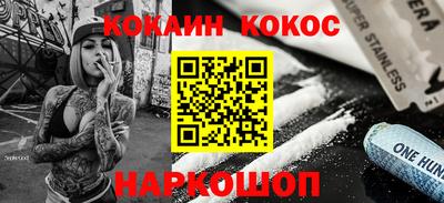 спайс Ирбит