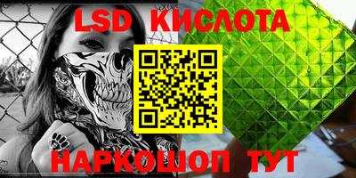 ALPHA-PVP Ипатово