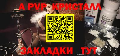 спайс Ирбит