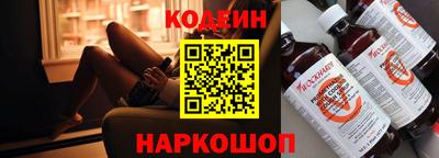 спайс Ирбит