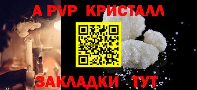 спайс Ирбит