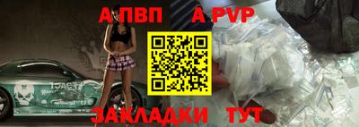 спайс Ирбит