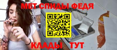 ALPHA-PVP Ипатово