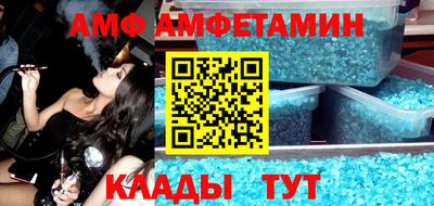 ALPHA-PVP Ипатово