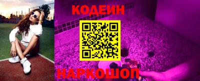 спайс Ирбит