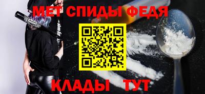 спайс Ирбит