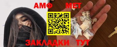 ALPHA-PVP Ипатово