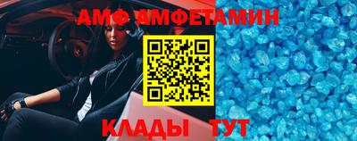 спайс Ирбит