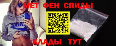 ALPHA-PVP Ипатово