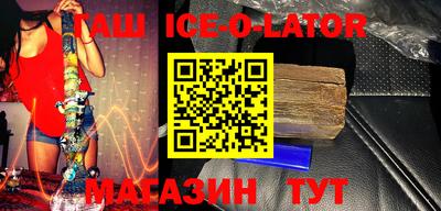 ALPHA-PVP Ипатово
