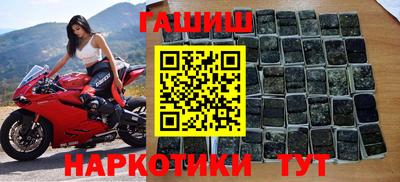 ALPHA-PVP Ипатово