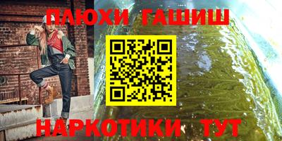 ALPHA-PVP Ипатово