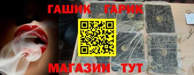 ALPHA-PVP Ипатово