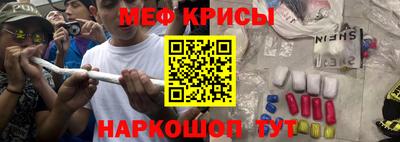 ALPHA-PVP Ипатово