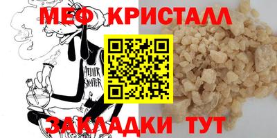 ALPHA-PVP Ипатово