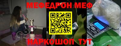 ALPHA-PVP Ипатово