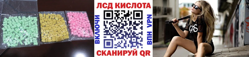 LSD-25 экстази кислота  где купить наркоту  гидра вход  Ярцево 