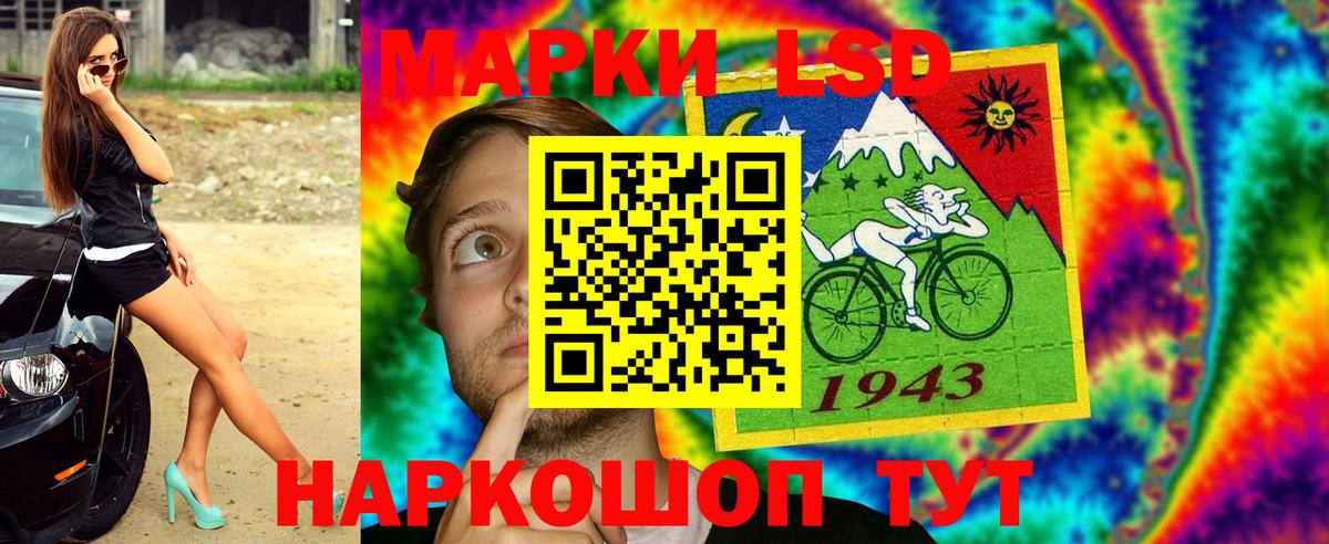 Ярцево  Марки NBOMe 1,8мг  даркнет сайт  Вход с VPN  Марки NBOMe 1,8мг 