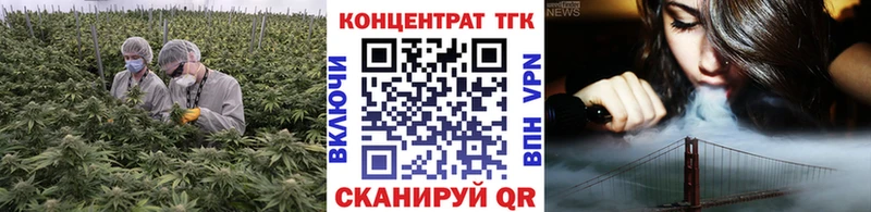 дарк нет как зайти  гидра ONION  Ярцево  наркота  Дистиллят ТГК THC oil 