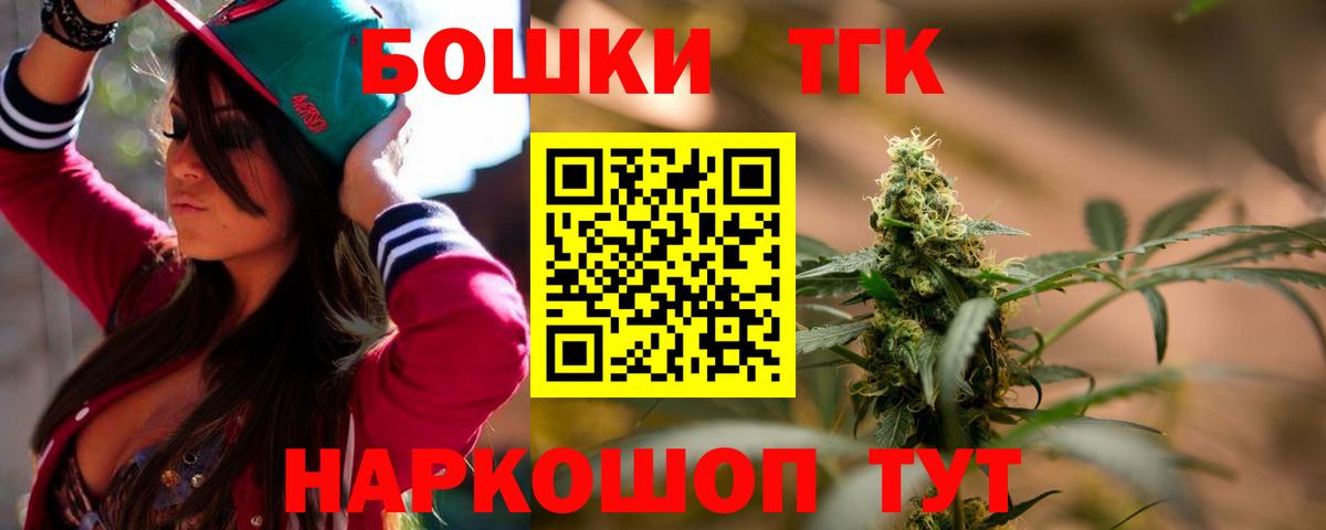 Бошки Шишки VHQ Ярцево